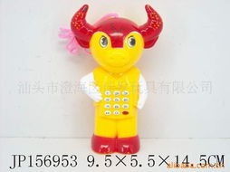 童年歡樂(lè)躍動(dòng) 探索《過(guò)家家玩具產(chǎn)品列表》第94頁(yè)的跳躍類玩具精選