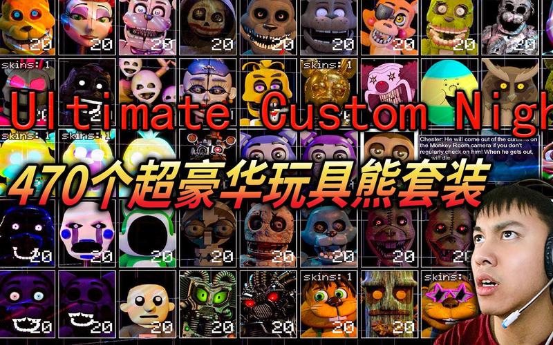 現象級狂熱 解碼“史上最全470個玩具熊瘋狂跳殺”背后的玩具奇觀